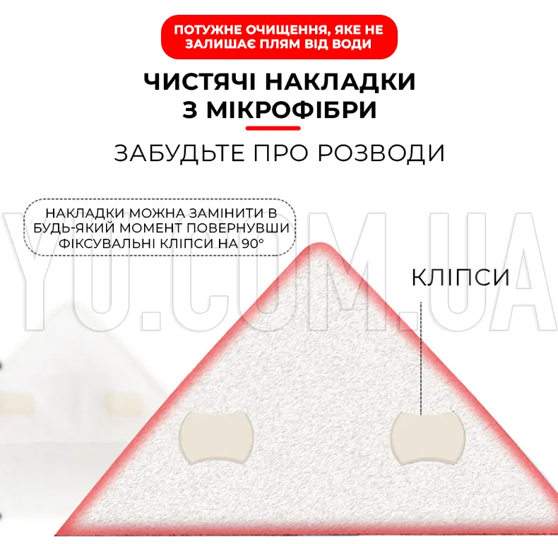 Двостороння магнітна щітка для миття вікон Double-sided glass cleaner Двостороння магнітна щітка для миття вікон Double-sided glass cleaner